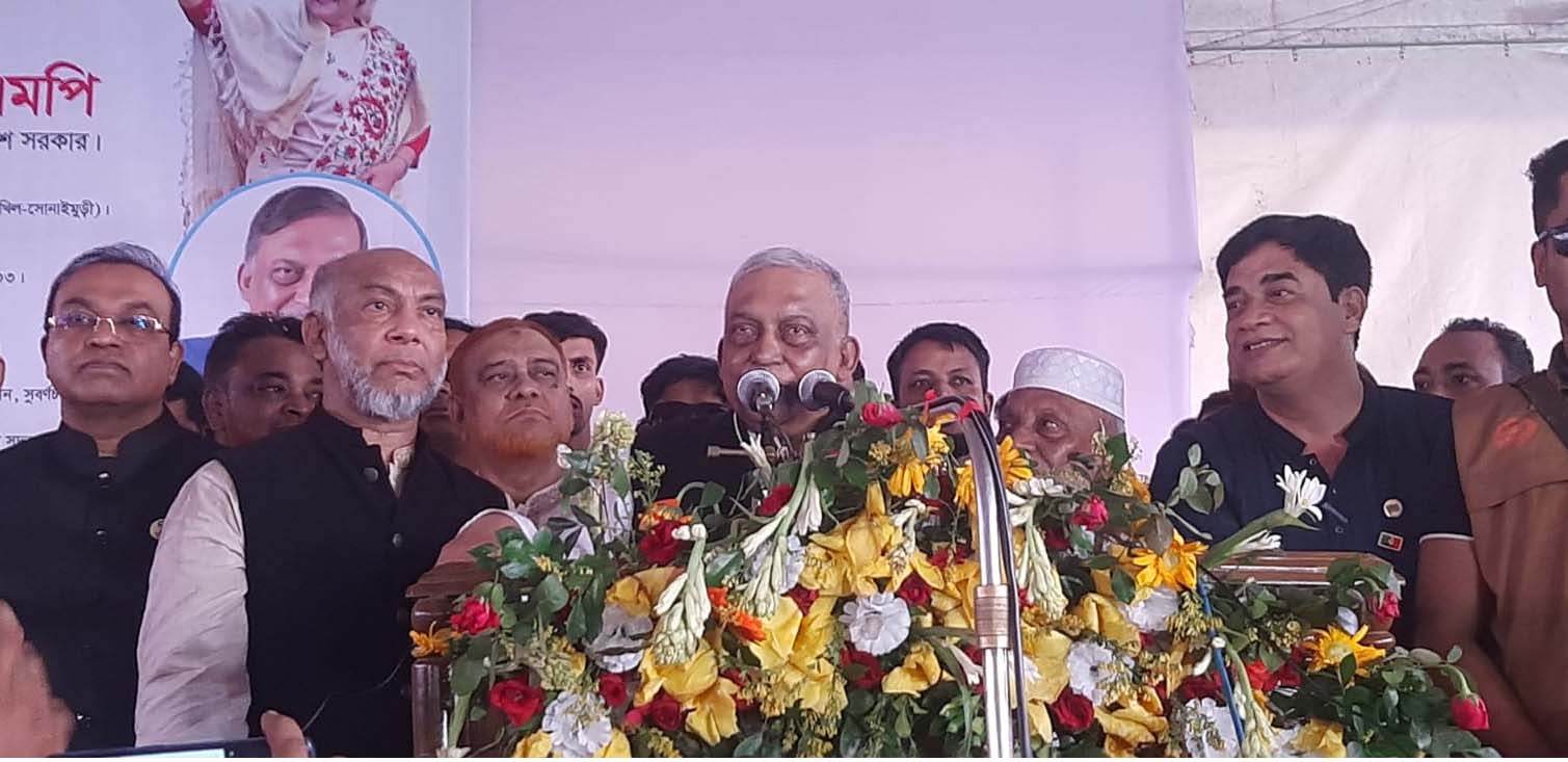 জেলা পরিষদ, নোয়াখালী জনগণ সন্ত্রাস ও জঙ্গিবাদকে প্রত্যাখ্যান  করেছে- স্বরাষ্ট্রমন্ত্রী