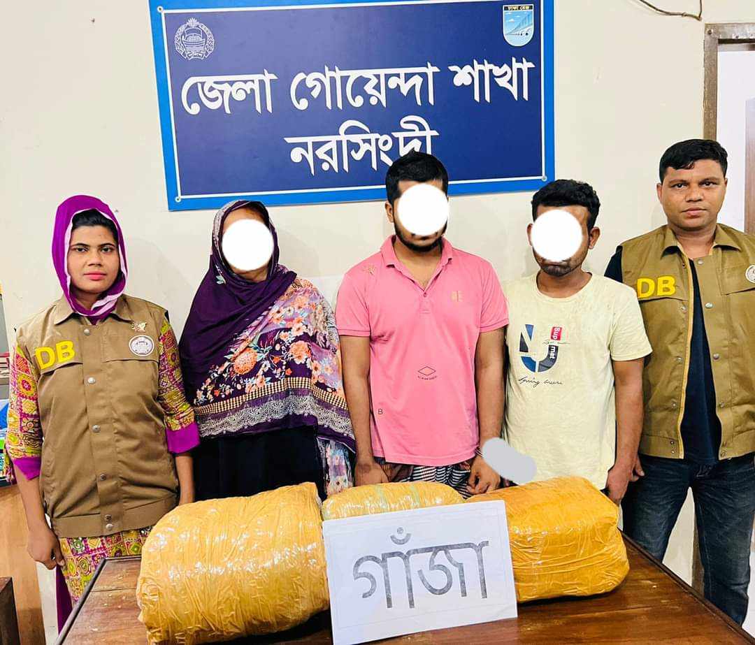নরসিংদী জেলা পুলিশের বিভিন্ন ইউনিট কর্তৃক পরিচালিত অভিযানে গত ২৪ ঘন্টায়  ১০ কেজি গাঁজা উদ্ধারসহ বিভিন্ন অপরাধে মোট ২৭ জনকে গ্রেফতার