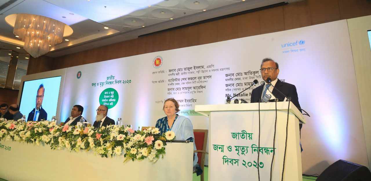 নীতি নির্ধারণের জন্য সঠিক জন্ম ও মৃত্যু নিবন্ধন তথ্য অতি গুরুত্বপূর্ণ – স্থানীয় সরকার মন্ত্রী