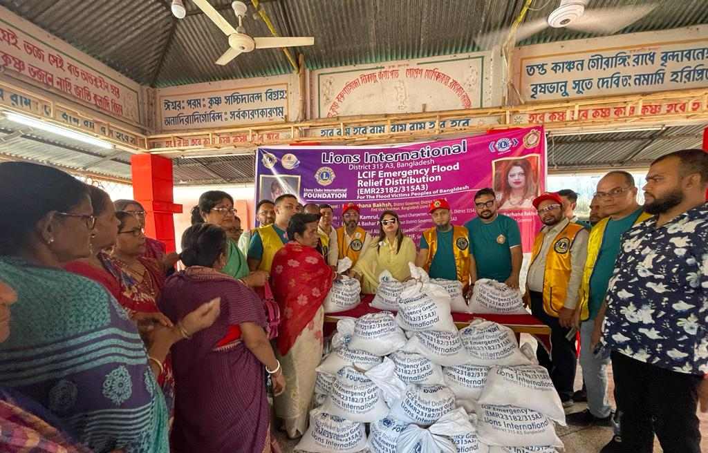 লায়ন্স ক্লাবস ইন্টারন্যাশল ৩১৫ এ-৩  এর উদ্যোগে ব্যাপক ত্রান সামগ্রী  বিতরন :