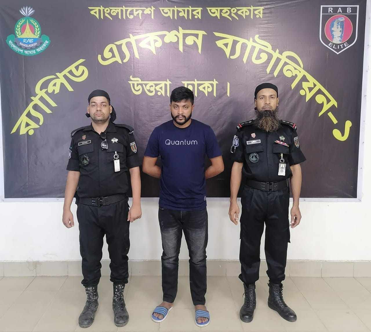 গোয়ালন্দের র‌্যাবের হাতে আলোচিত ধর্ষণ মামলার আসামী কামরুল গ্রেপ্তার।