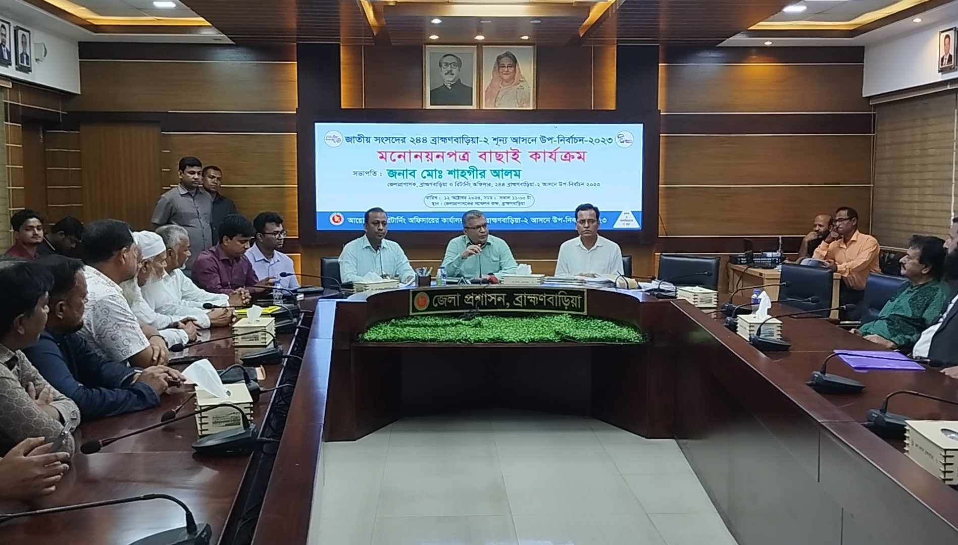 ব্রাহ্মণবাড়িয়া-২ আসনের উপনির্বাচন মৃত ব্যক্তিসহ পাঁচ ভোটারের ভুয়া স্বাক্ষর দেওয়ার অভিযোগে স্বতন্ত্রপ্রাথীর মনোনয়নপত্র বাতিল