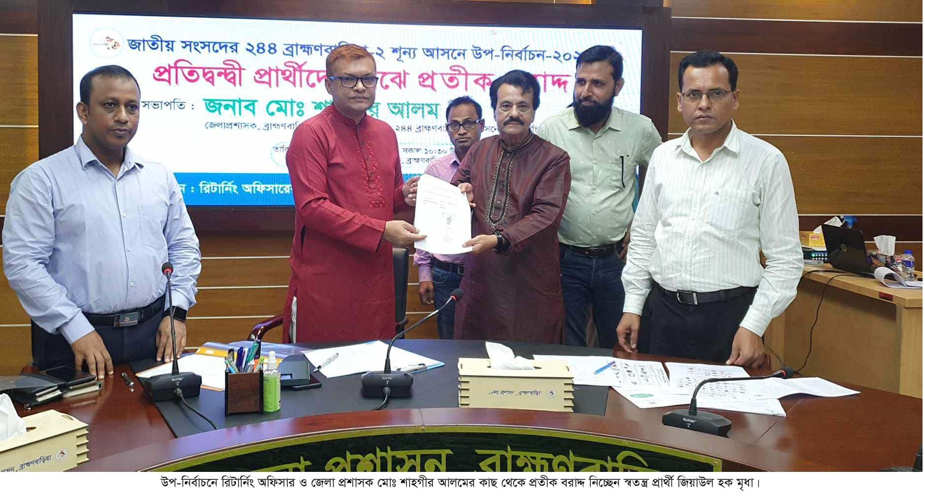 সরাইল- আশুগঞ্জ ব্রাহ্মণবাড়িয়া ২ আসনের উপ-নির্বাচনে প্রতিদ্বন্দ্বী ৫ প্রার্থীর মধ্যে প্রতীক বরাদ্দ