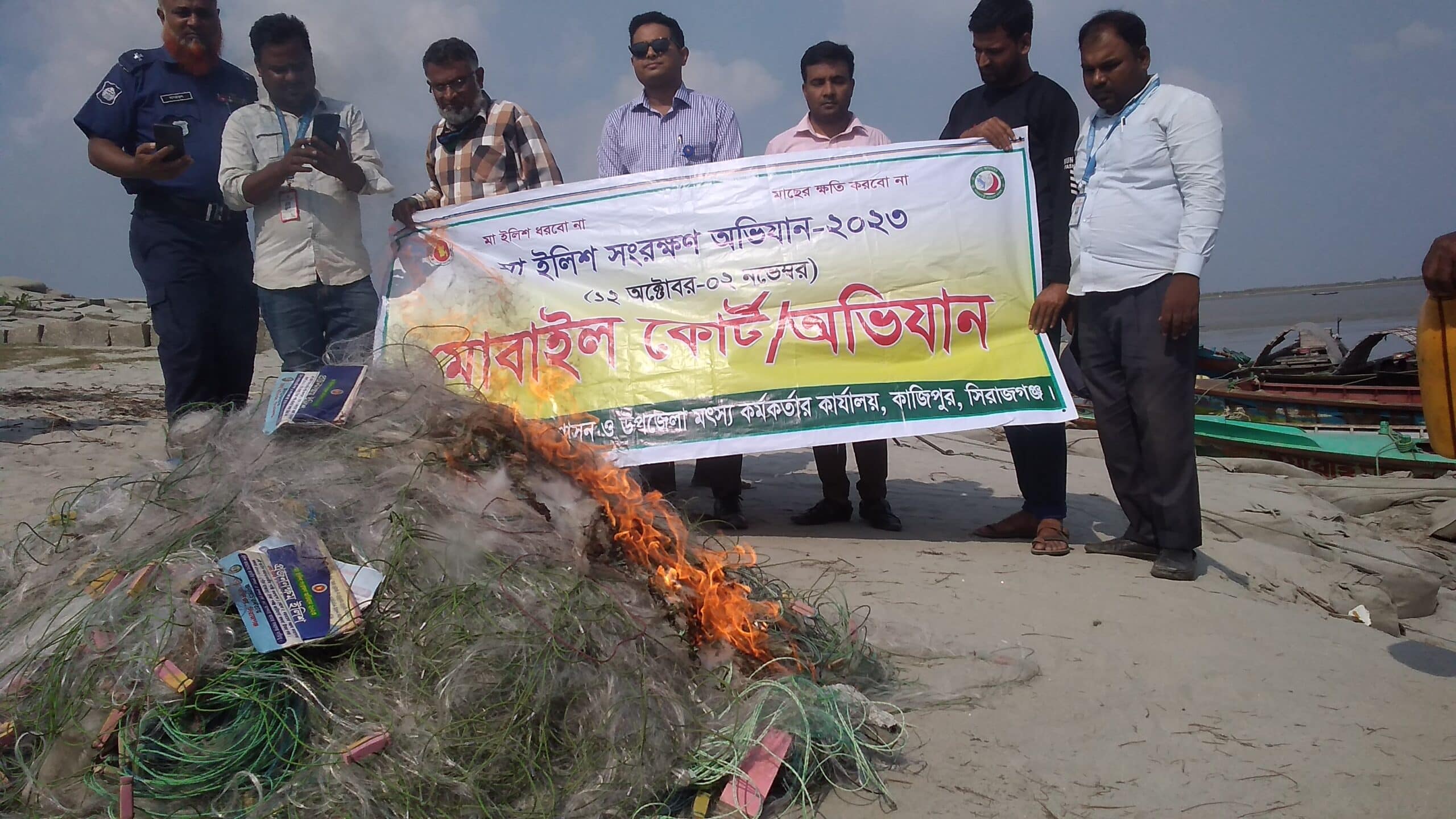 কাজিপুরে মা ইলিশ সংরক্ষণে ভ্রাম্যমান অভিযানে জেলে আটক ও জরিমানা