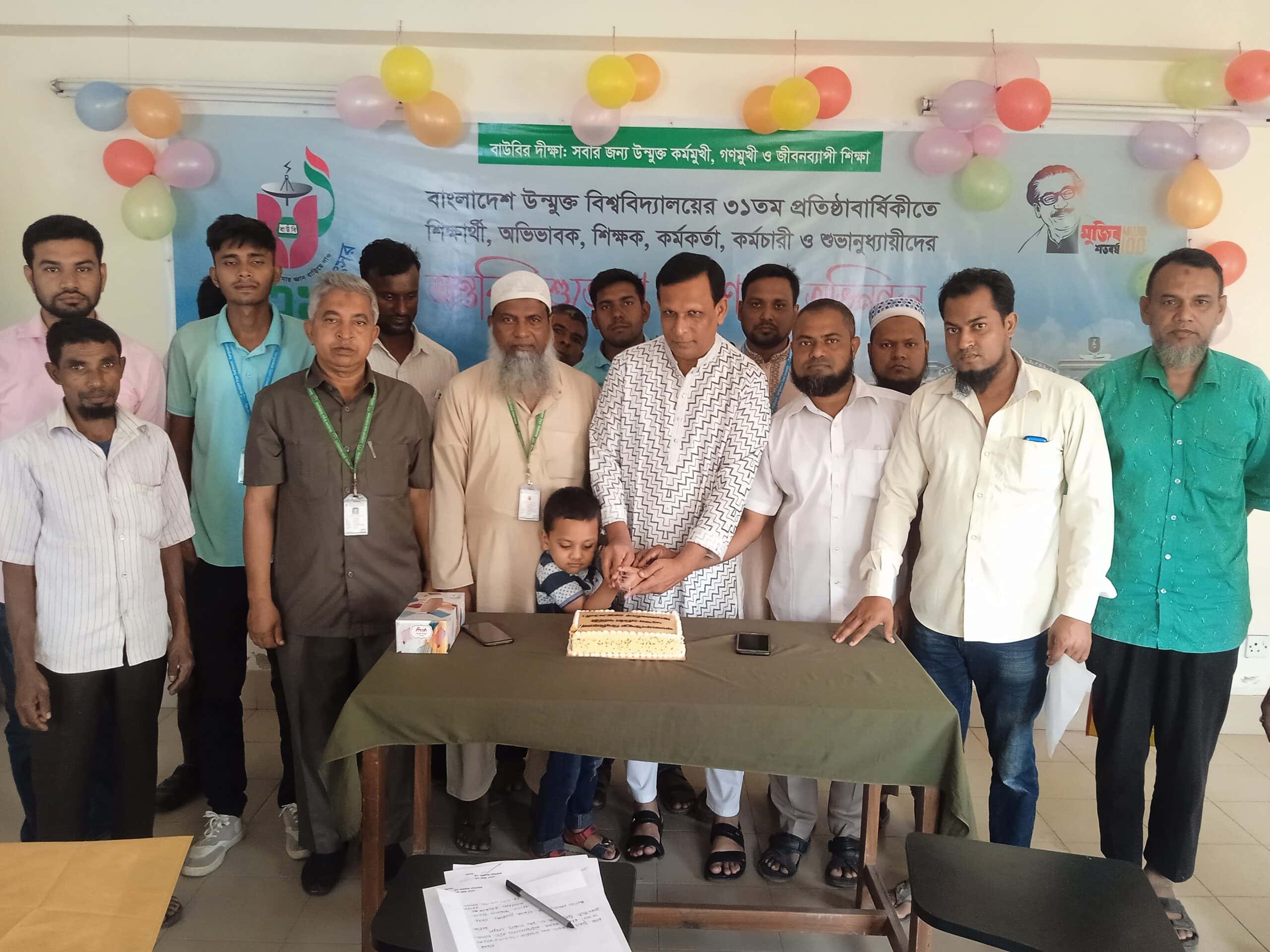 নওগাঁয় বাংলাদেশ উন্মুক্ত বিশ্ববিদ্যালয়ের ৩১ তম প্রতিষ্ঠা  বার্ষিকী উদযাপন