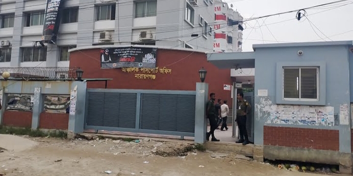 নারায়ণগঞ্জ আঞ্চলিক পাসপোর্ট অফিসের সেবার মান বৃদ্ধি পেয়েছে