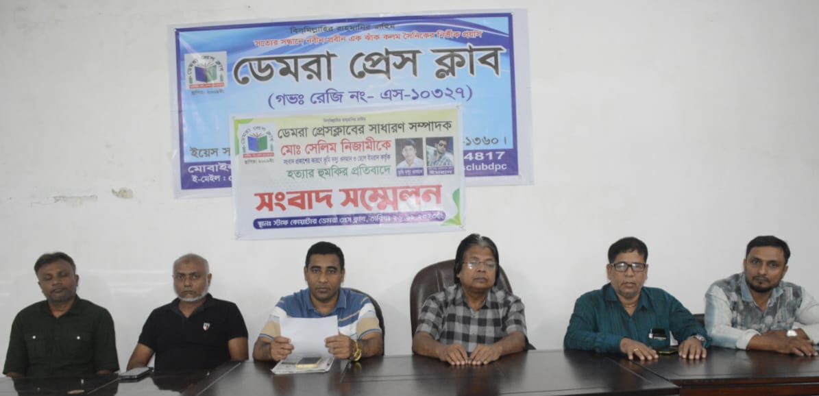 সাংবাদিককে হত্যার হুমকি ভূমি দস্যু ওসমান ও ইমরানের বিরুদ্ধে থানায় ডায়েরি