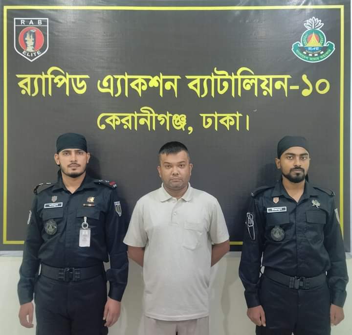 নাশকতা মূল পরিকল্পনাকারী নুর নবী পাশা রাজধানীর কদমতলী থেকে গ্রেফতার করেছে র‌্যাব-১০