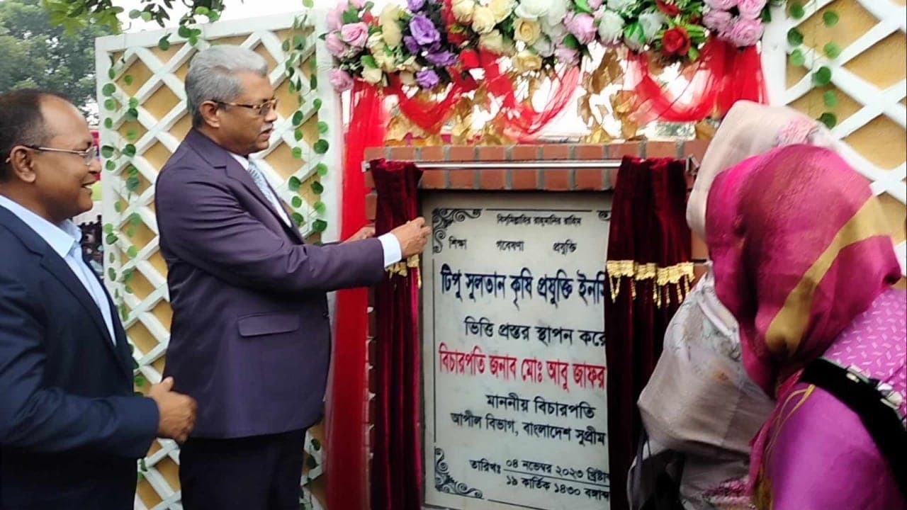 মিরপুরে কৃষি প্রযুক্তি ইনস্টিটিউটের ভিত্তি প্রস্থর উদ্বোধন