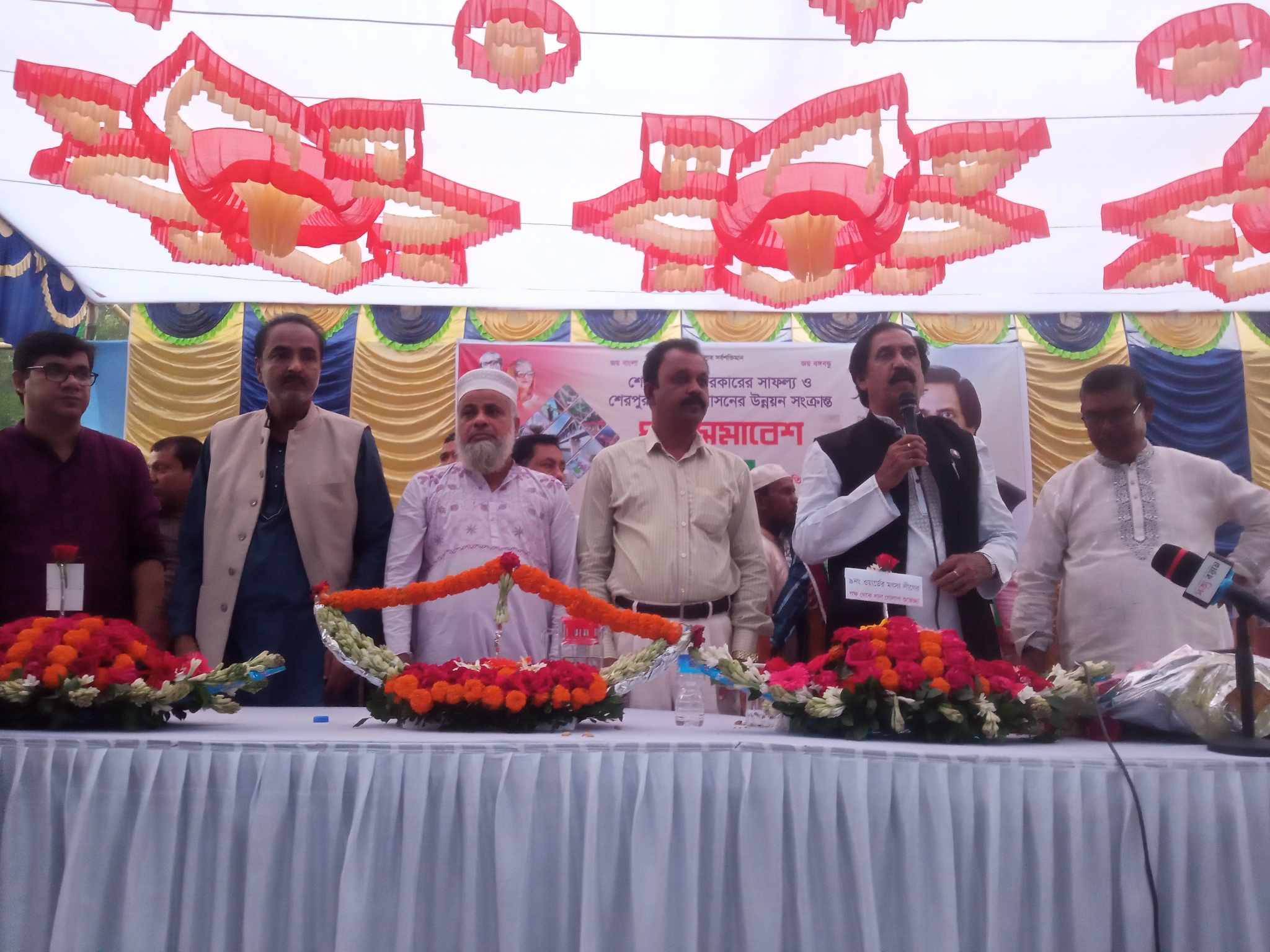 উন্নয়ন অগ্রযাত্রা ধরে রাখতে আবারো নৌকায় ভোট দিন- “হুইপ আতিক”