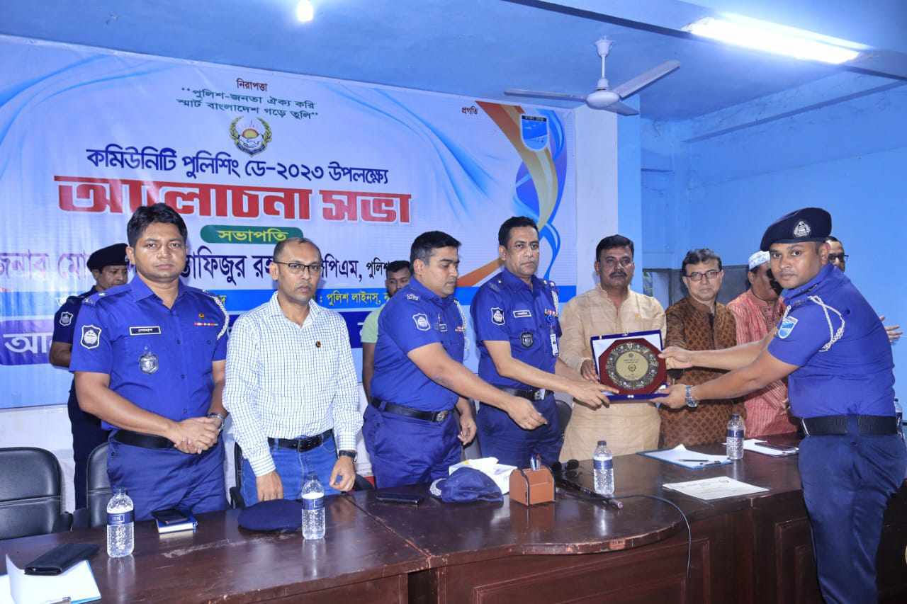 নরসিংদী জেলার শ্রেষ্ঠ কমিউনিটি পুলিশিং অফিসার হিসেবে সাফল্য অর্জন করলেন রায়পুরা থানার সেকেন্ড অফিসার আব্দুল হালিম