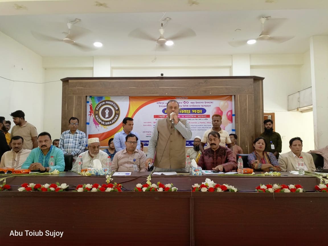 কাজিপুর প্রেসক্লাবের প্রতিষ্ঠা বার্ষিকীতে মতবিনিময় সভা অনুষ্ঠিত