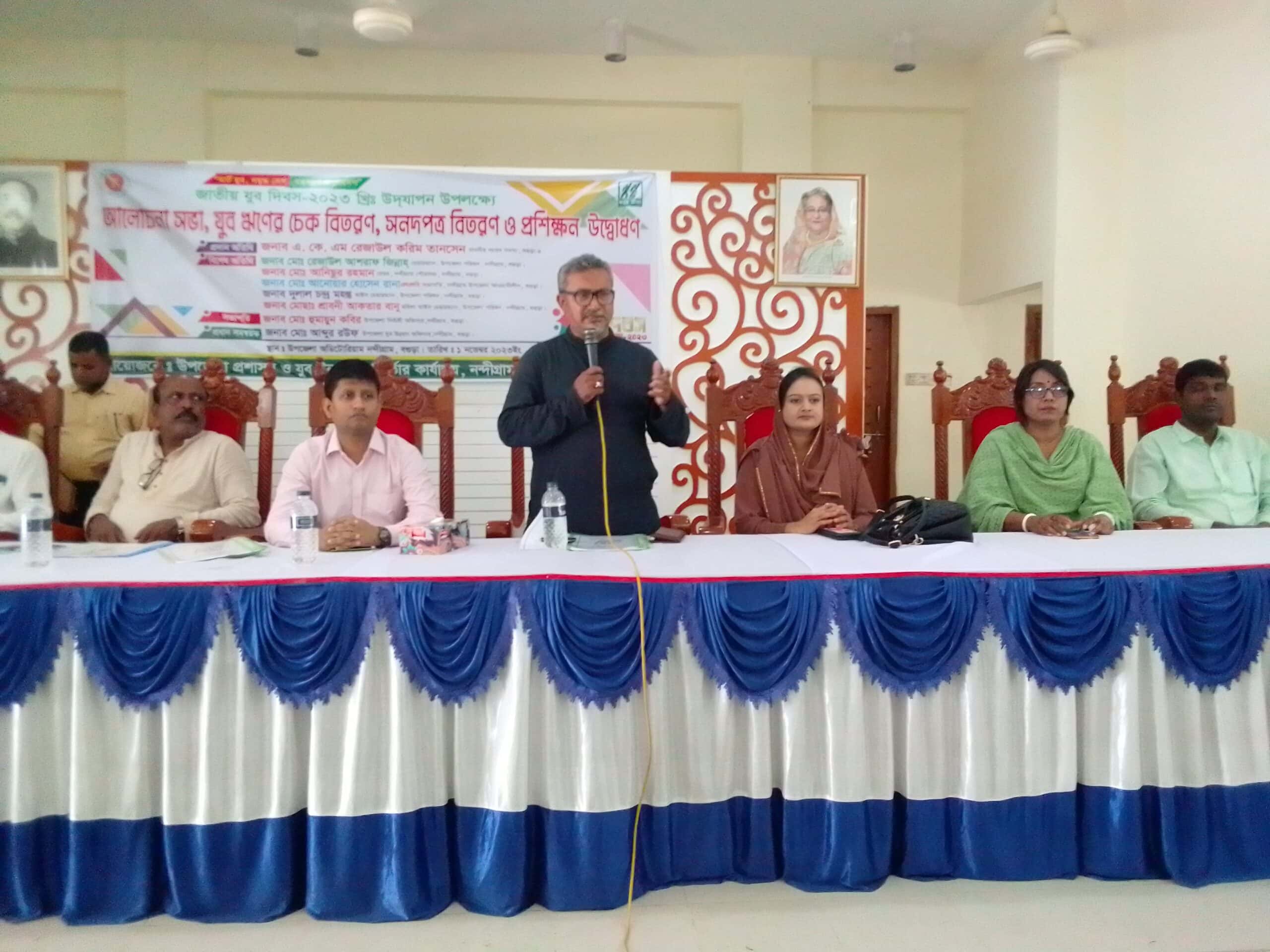 নন্দীগ্রামে জাতীয় যুব দিবস পালিত