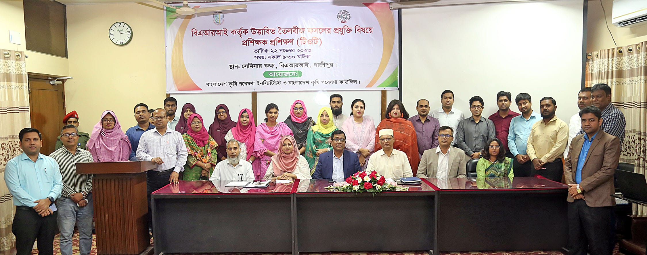 বারি’তে তৈলবীজ ফসলের প্রযুক্তি বিষয়ে প্রশিক্ষক প্রশিক্ষণ অনুষ্ঠিত