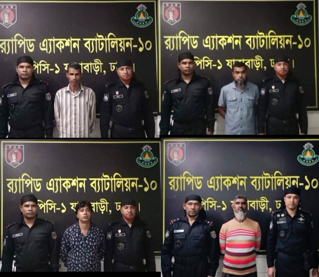 রাজধানী যাত্রাবাড়ী থানার শ্রমিকদলের সভাপতিসহ ৪ জনকে গ্রেফতার করেছে র‌্যাব-১০