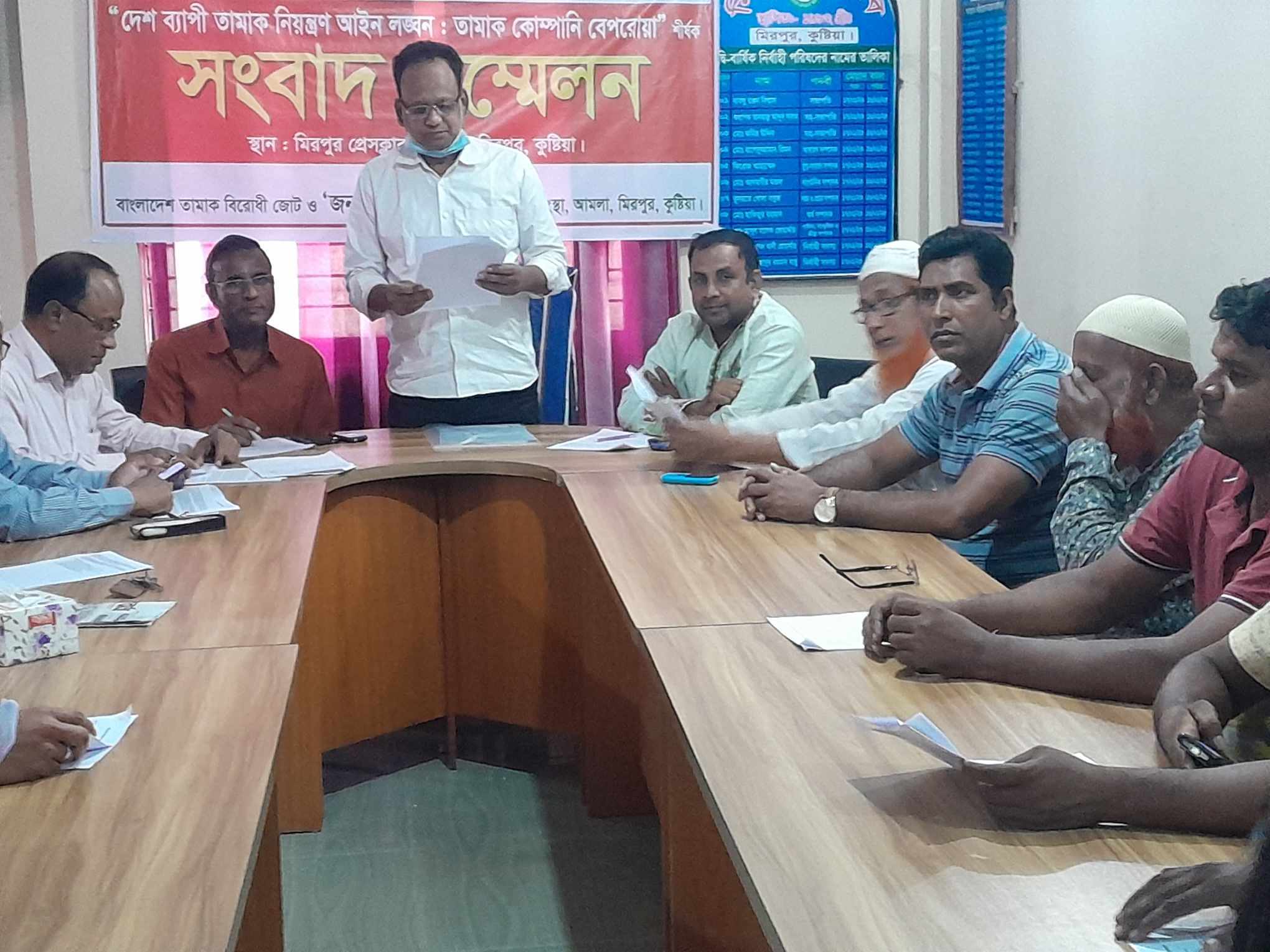 মিরপুরে তামাক বিরোধী জোটের সংবাদ সম্মেলন