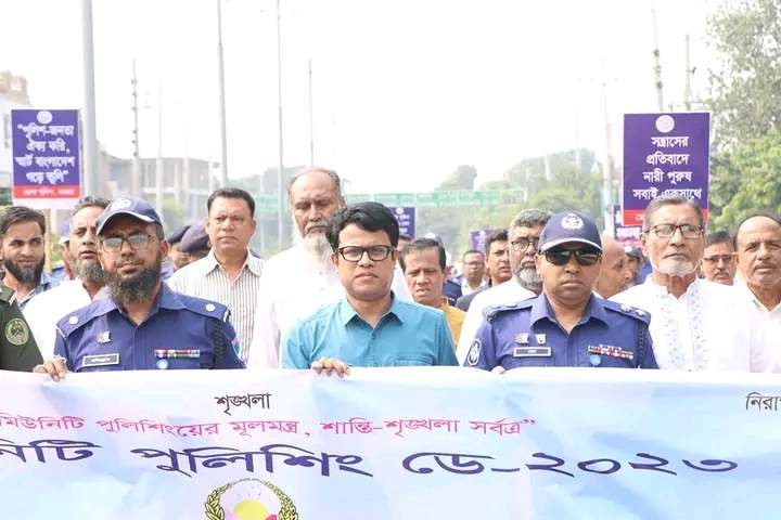 “কমিউনিটি পুলিশিং ডে-২০২৩” উপলক্ষে বর্ণাঢ্য র‌্যালি ও আলোচনা সভা অনুষ্ঠিত হয়