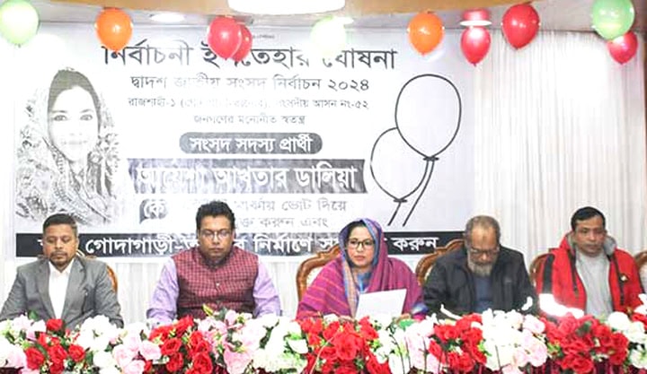 নির্বাচনে জয়ী হতে পারলে তানোর-গোদাগাড়ীতে যোগাযোগ ব্যবস্থার বৈপ্লবিক পরিবর্তন আনবো: ডালিয়া
