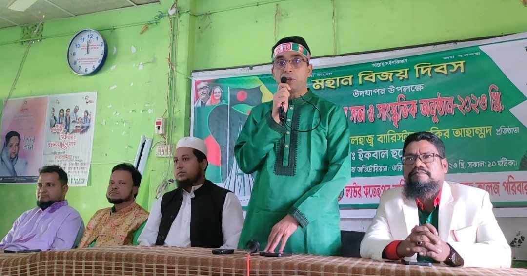 নবীনগরে মহান বিজয় দিবস উদযাপন।