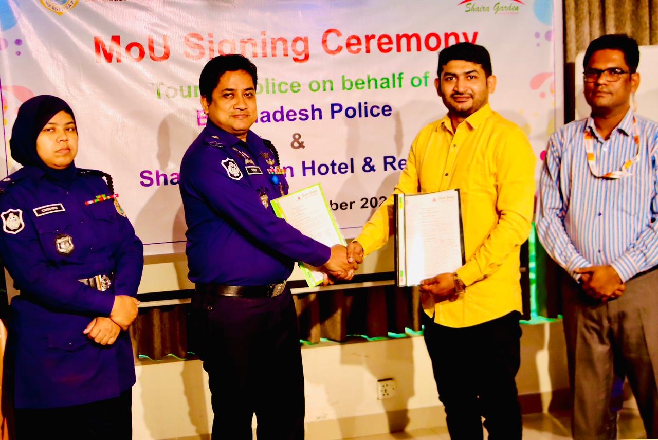 সায়রা গার্ডেন হোটেল এন্ড রিসোর্ট নারায়ণগঞ্জ ও টুরিস্ট পুলিশ  ঢাকা এর মধ্যে পর্যটন এবং  পারস্পরিক স্বার্থ সংশ্লিষ্ট  চুক্তি সম্পাদিত
