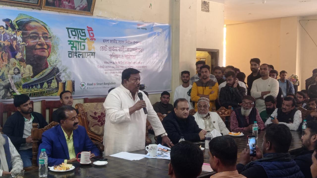 ভোট প্রার্থনা কর্মী প্রশিক্ষণ কর্মশালা