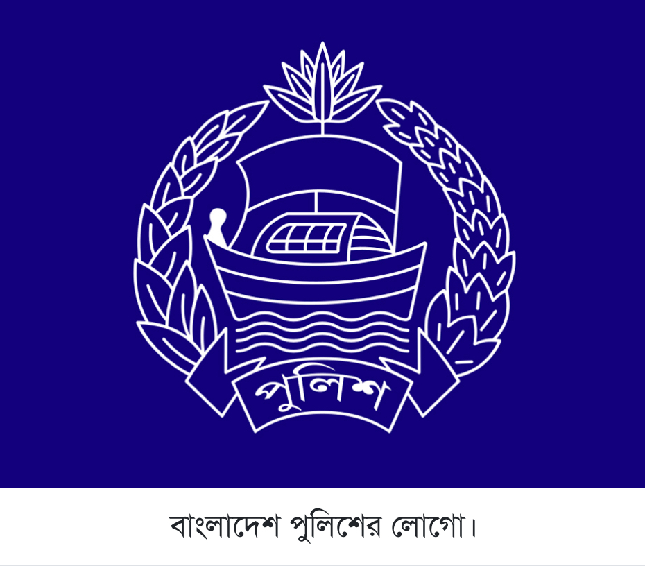 সব থানার ওসি বদলির সিদ্ধান্ত
