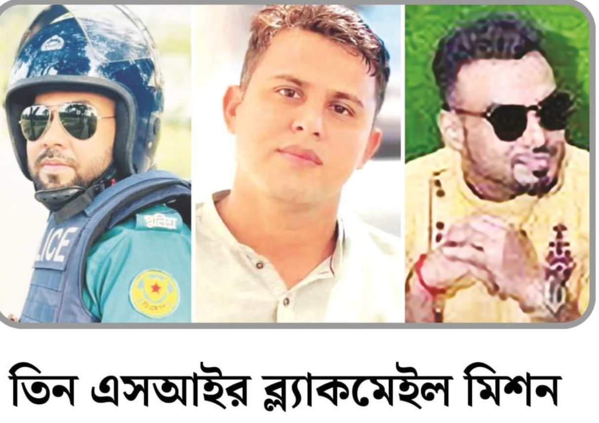 টাকা দাও, রিপোর্ট পাল্টে দেব