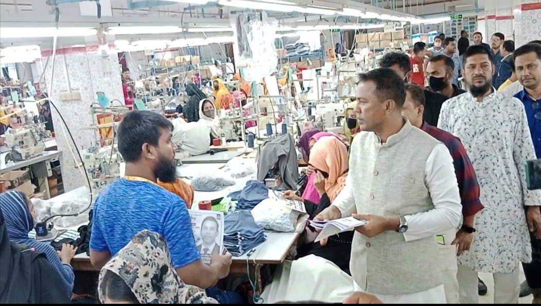 দ্বাদশ জাতীয় সংসদ নির্বাচন গাজীপুর -২, টঙ্গীতে ঈগল মার্কা স্বতন্ত্র প্রার্থীর গণসংযোগ