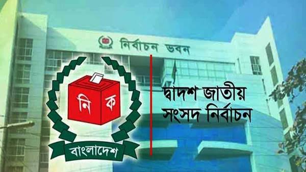 কুড়িগ্রামে আওয়ামীলীগের বিদ্রোহী প্রার্থী ৮