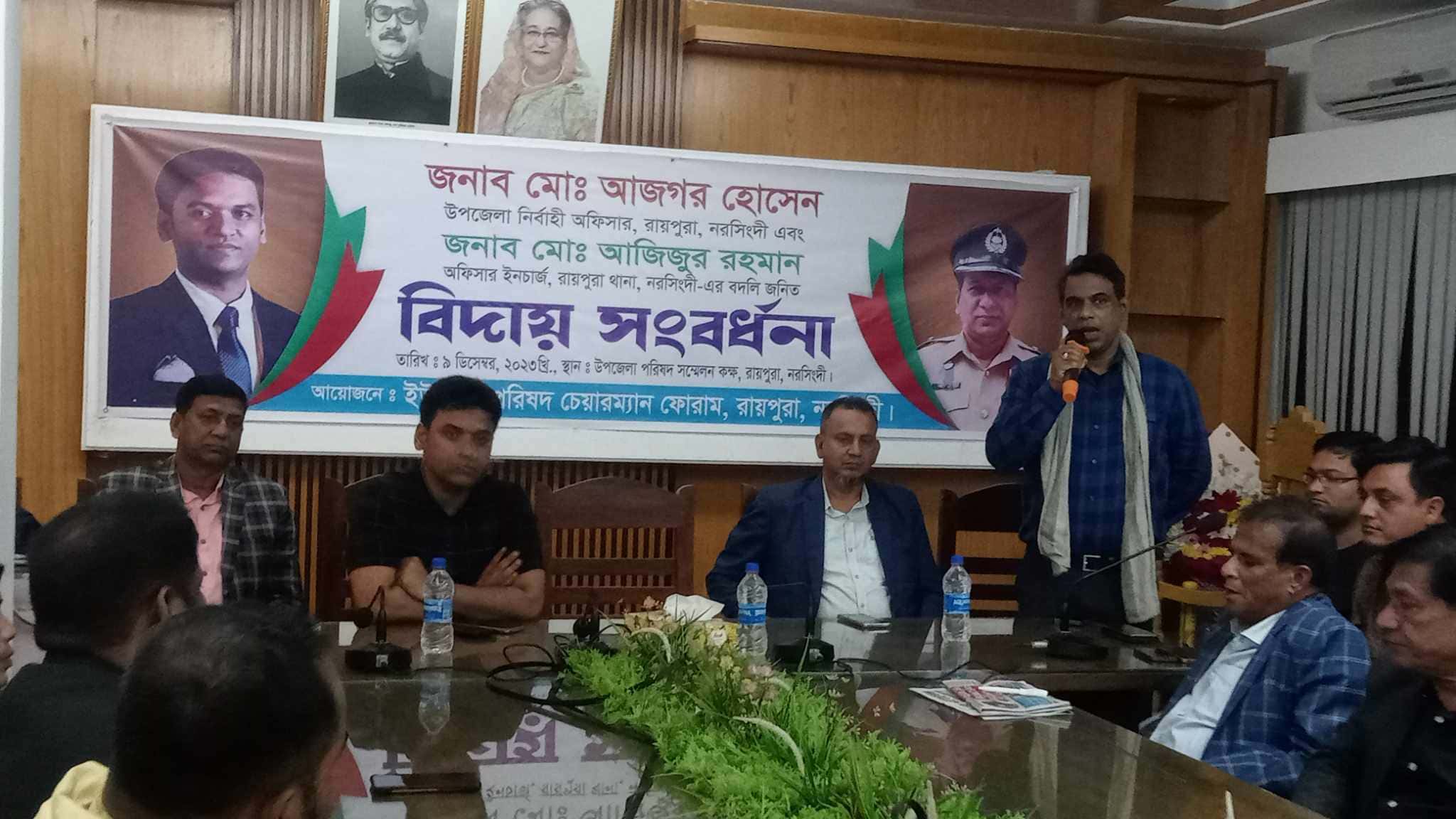 রায়পুরায় ইউএনও এবং ওসি”র বিদায় সংবর্ধনা অনুষ্ঠিত