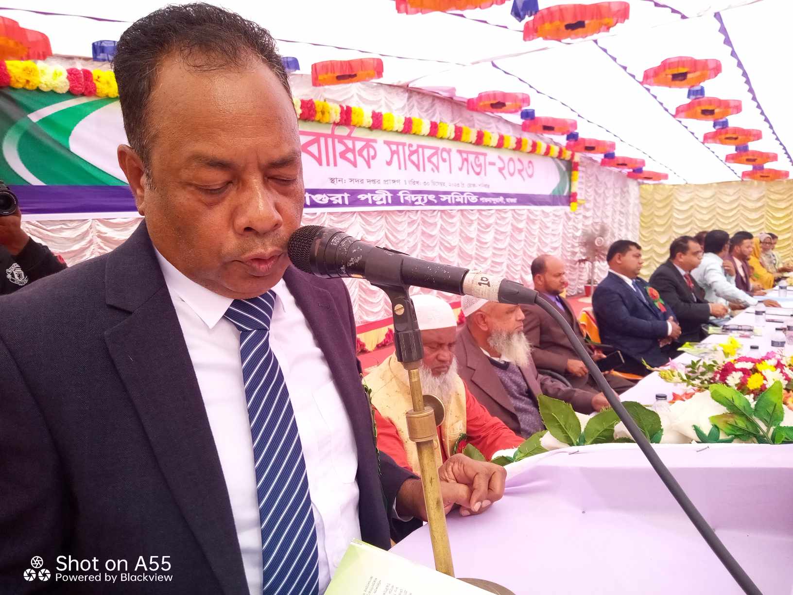 মাগুরা পল্লী বিদ্যুৎ সমিতির ২৪তম বার্ষিক সাধারণ সভা অনুষ্ঠিত