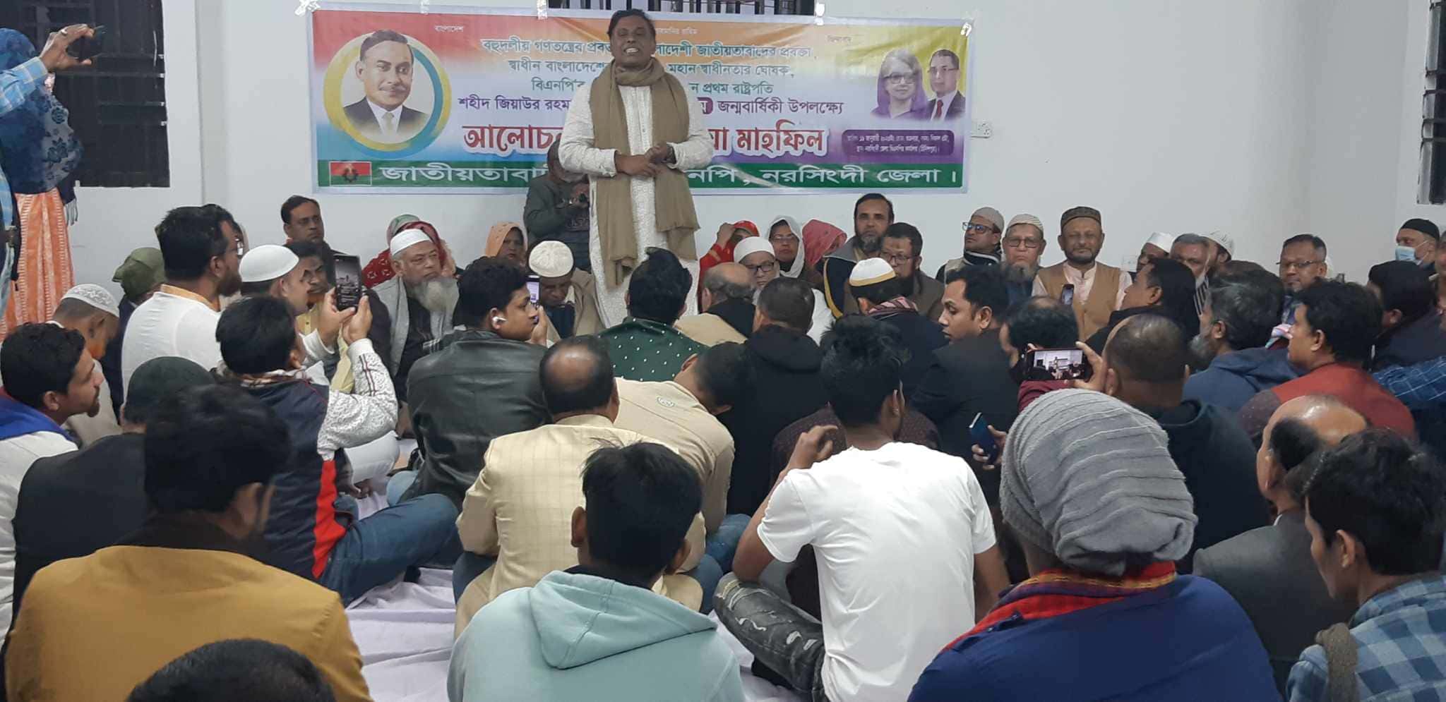 নরদীতে জিয়াউর রহমানের ৮৮তম জন্মবার্ষিকী পালিত