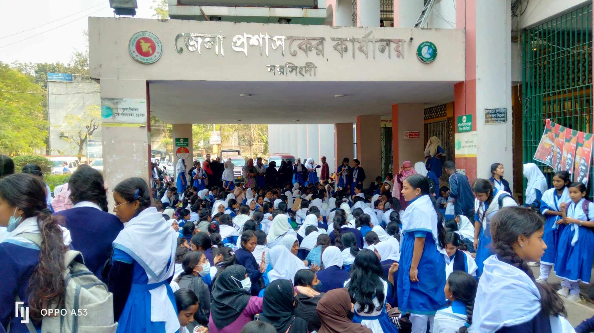 নরসিংদীতে প্রধান শিক্ষকের অপসারণের দাবিতে জেলা প্রশাসক কার্যালয়ের প্রধান ফটক অবরুদ্ধ করে শিক্ষার্থীদের অবস্থান