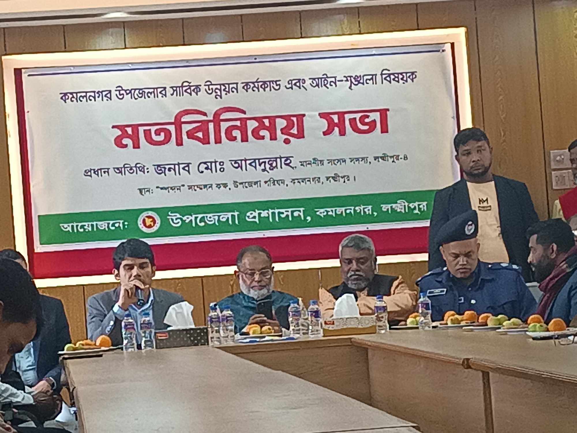 কমলনগরে নব-নির্বাচিত সংসদ সদস্য সাথে উপজেলা প্রশাসনের মতবিনিময়