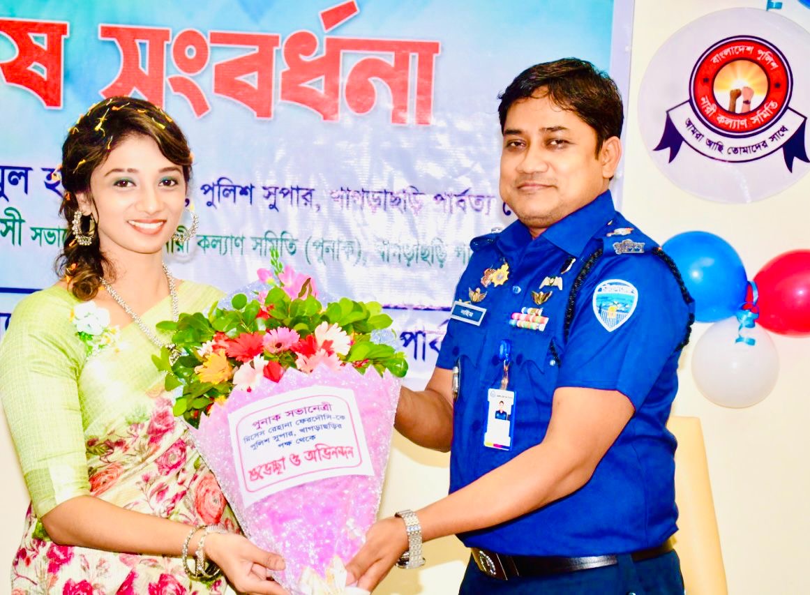 টুরিস্ট পুলিশ সুপার মোঃ নাইমুল হক পিপিএমের সহধর্মিনী রেহানা ফেরদৌসী কেন্দ্রীয় পুনাকের কার্যনির্বাহী সদস্য মনোনীত