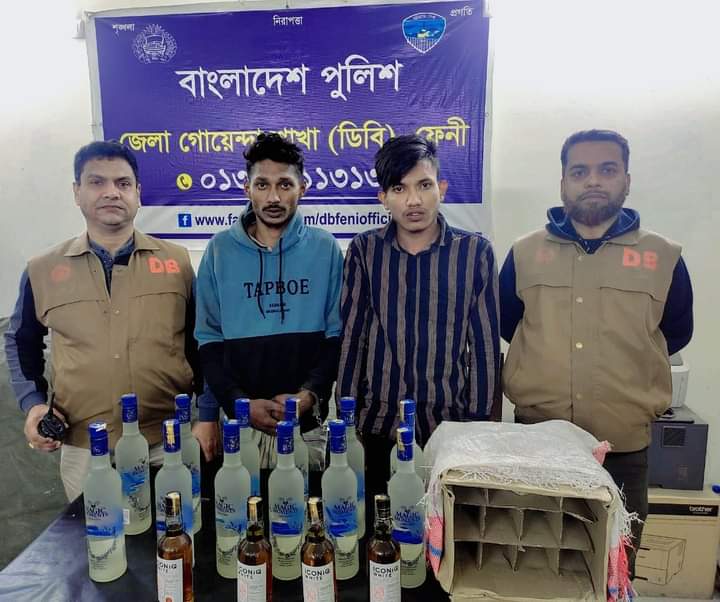 ফেনীতে ১৬ বোতল বিদেশী মদ সহ ২ জনকে আটক করে জেলা গোয়েন্দা পুলিশ