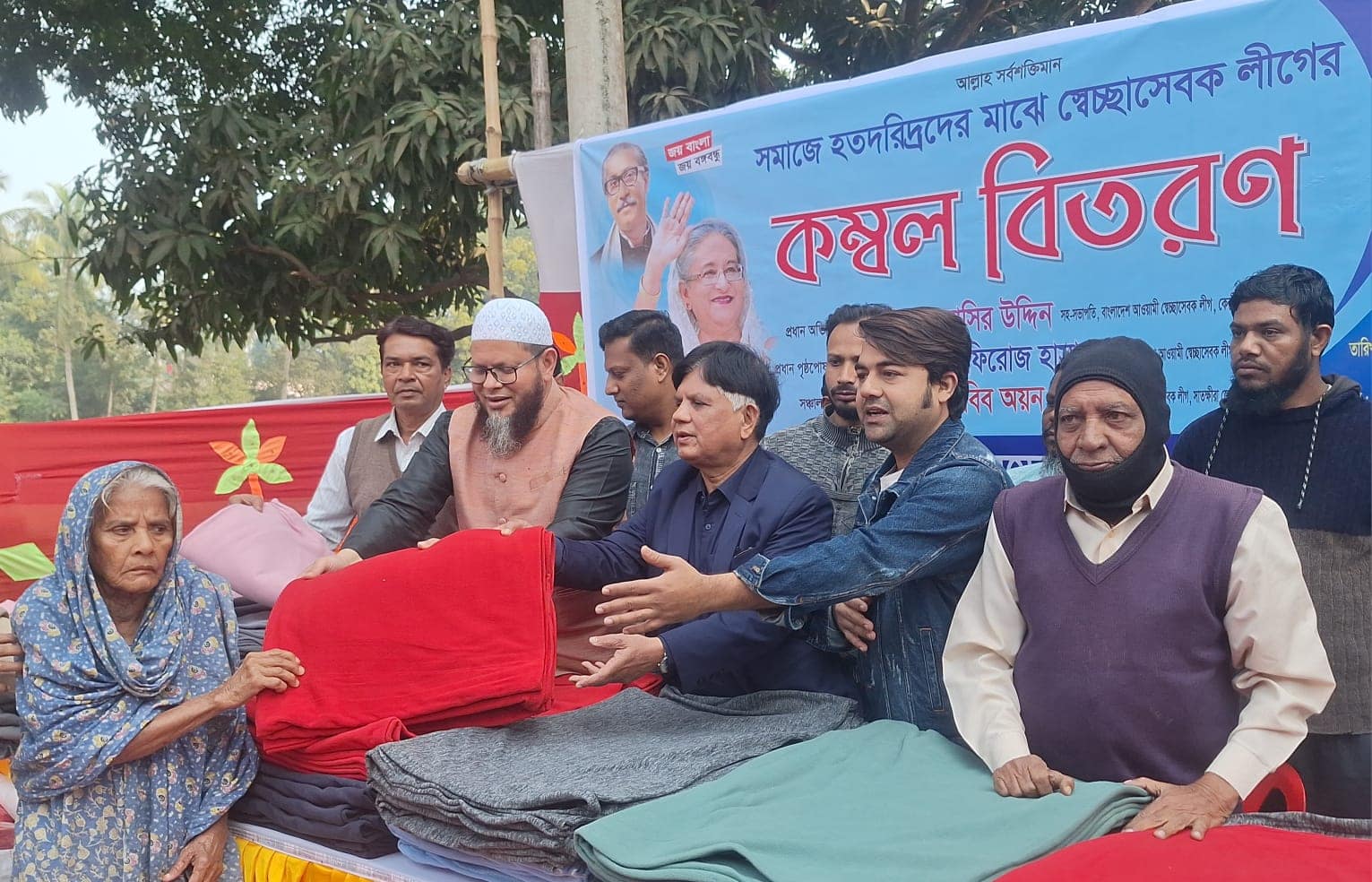 সমাজের হতদরিদ্রদের মাঝে জেলা স্বেচ্ছাসেবকলীগের কম্বল বিতরণ