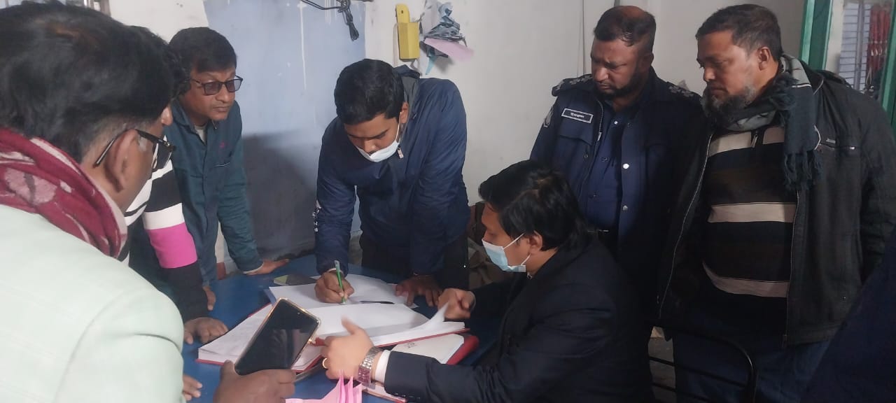 নওগাঁয় মজুত বিরোধী অভিযানে এক ব্যবসায়ীর ৩ লাখ টাকা জরিমানা