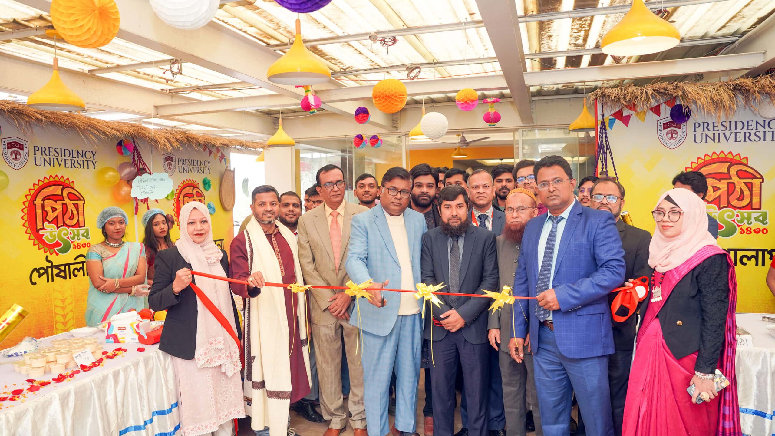 প্রেসিডেন্সি ইউনিভার্সিটিতে ‘পিঠা উৎসব-১৪৩০’ উদযাপন