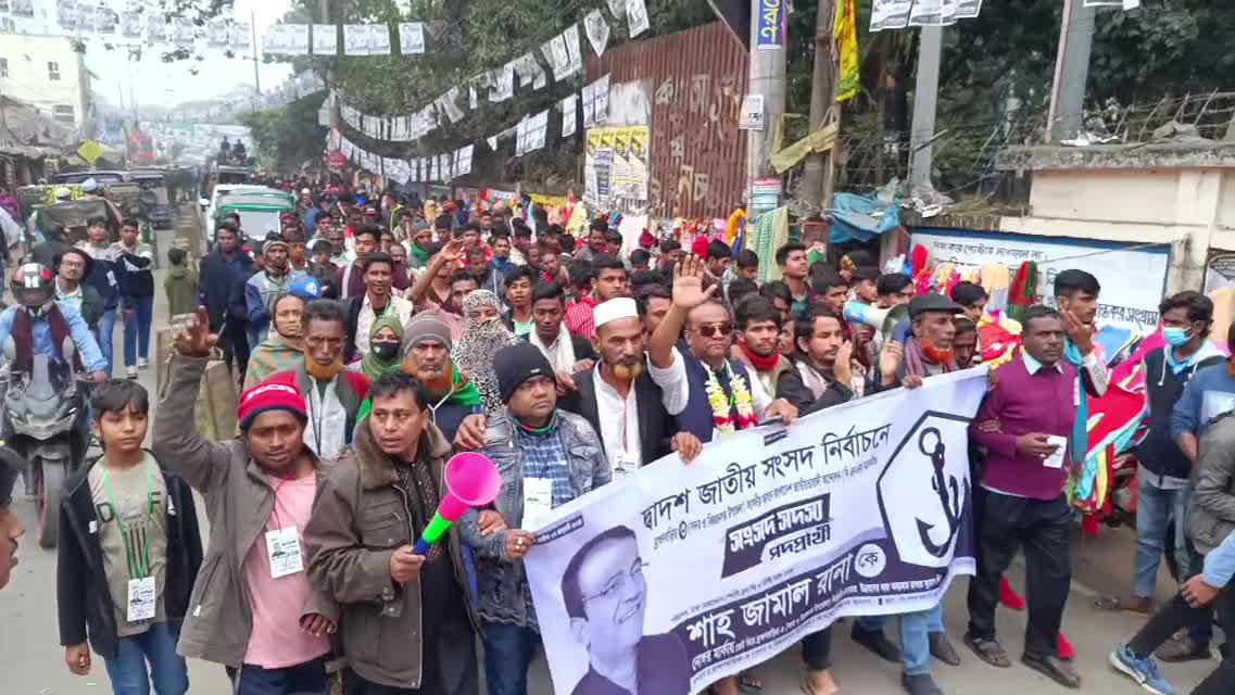 ব্রাহ্মণবাড়িয়া- ৩ আসনে শেষ মূহুর্তে প্রচারণায় ব্যস্ত বিএনএম পার্টির প্রার্থী শাহ জামাল রানা