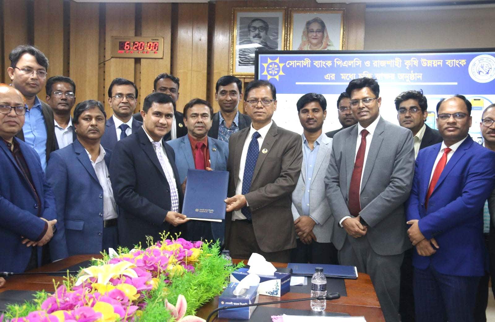 সোনালী ব্যাংক পিএলসি ও রাজশাহী কৃষি উন্নয়ন ব্যাংক (রাকাব) এর মধ্যে চুক্তি