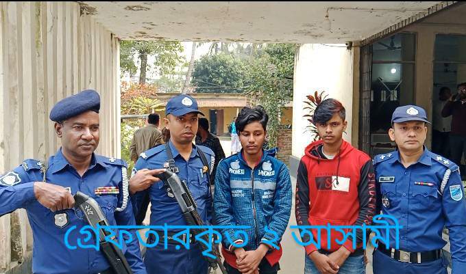 রায়পুরায় মরজাল বটিয়ারা এক শারীরিক প্রতিবন্ধী কিশোরকে অপহরণ, গ্রেপ্তার ২