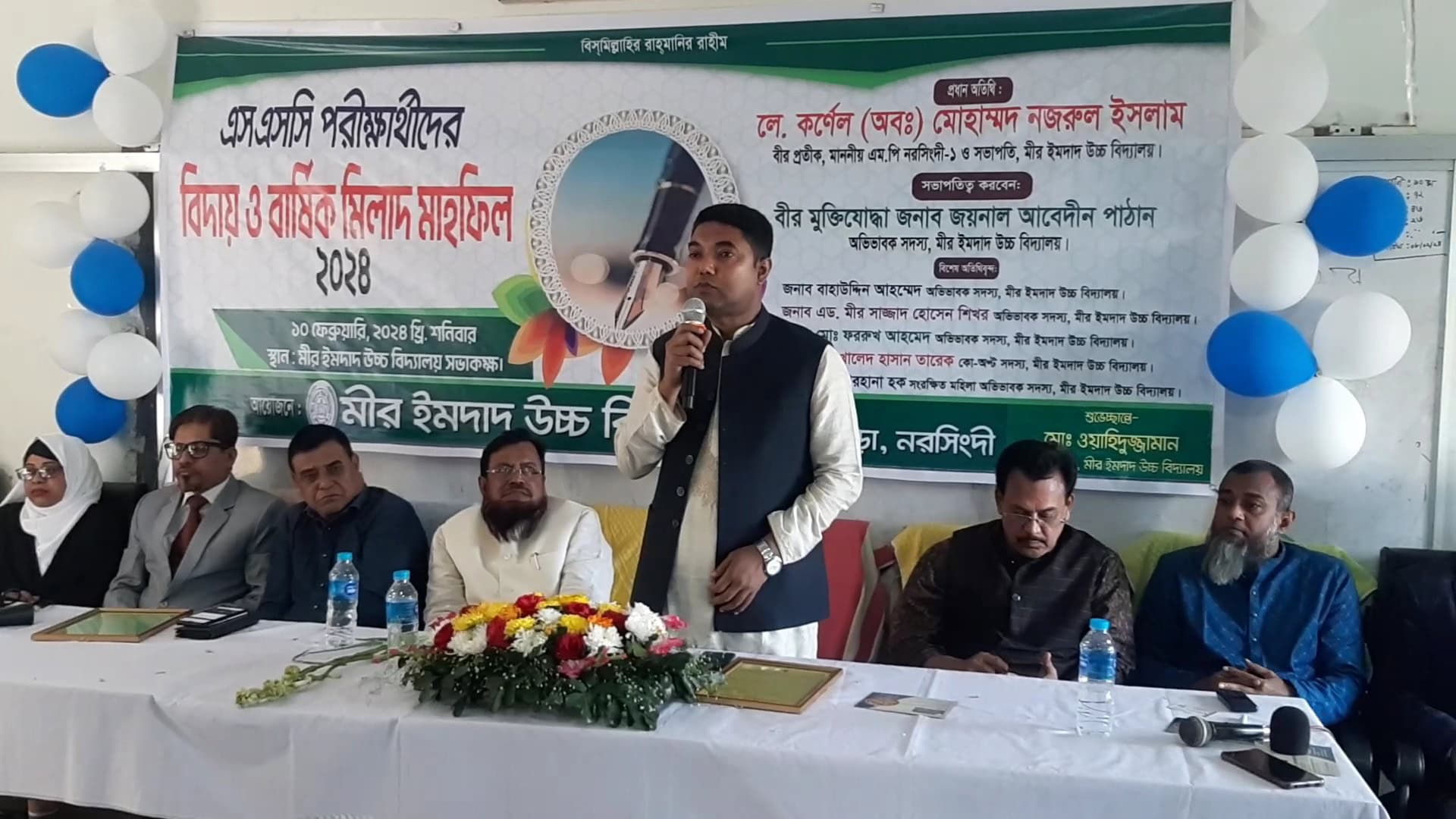 নরসিংদী মীর ইমদাদ উচ্চ বিদ্যালয়ের এসএসসি পরিক্ষার্থীদের বিদায় ও দোয়া মাহফিল অনুষ্ঠিত।