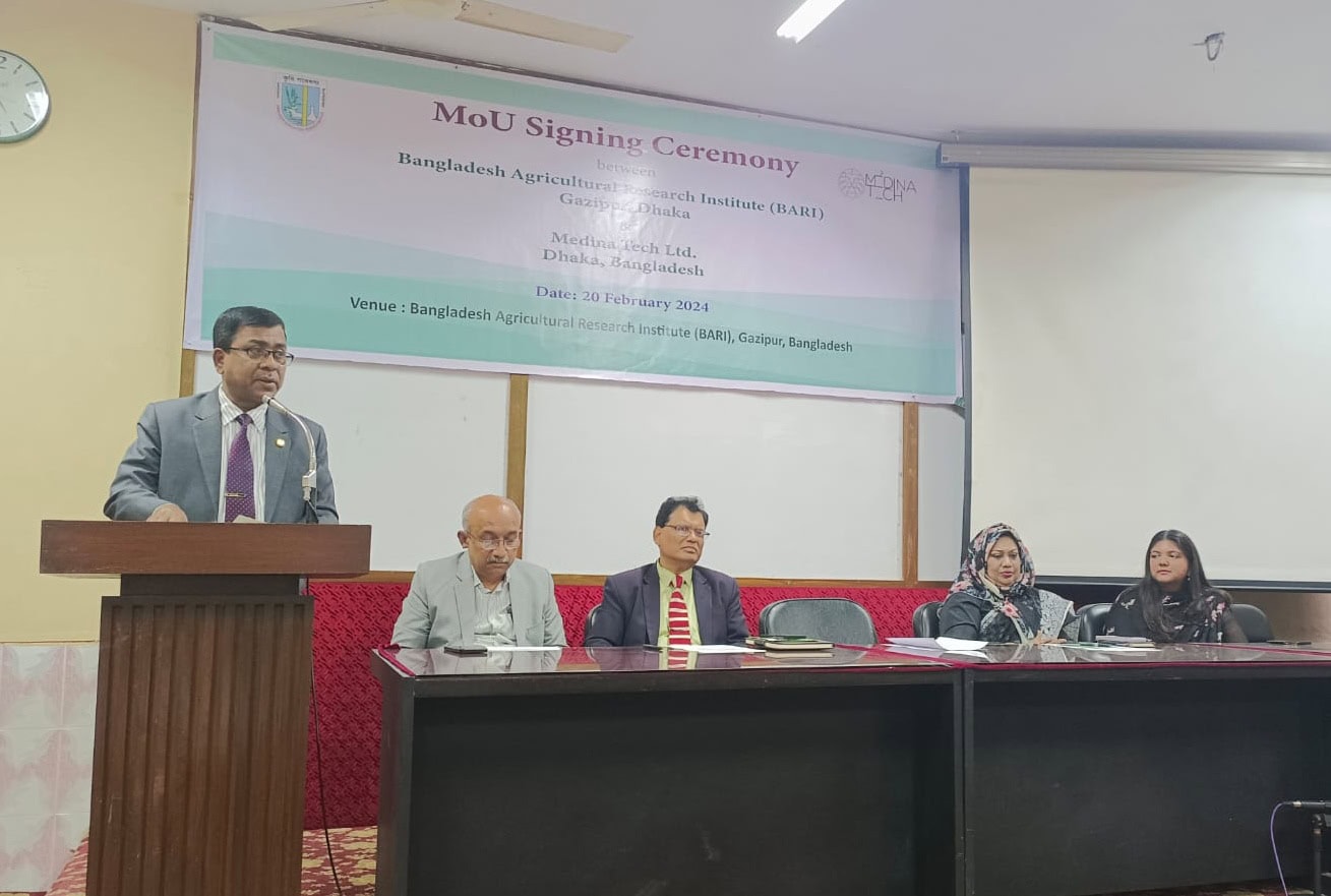 বারি ও মদিনা টেক এর মধ্যে সমঝোতা স্মারক স্বাক্ষর