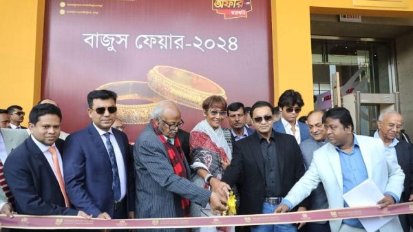 ববর্ণাঢ্য আয়োজনে দেশে তৃতীয়বারের মতো ‘বাজুস ফেয়ার ২০২৪’ উদ্বোধন