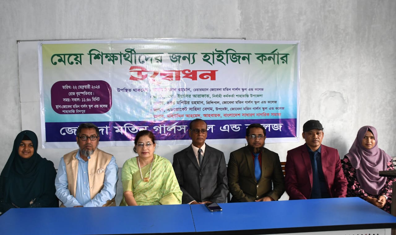 স্মার্ট বাংলাদেশ পেতে হলে সুস্বাস্থ্যের মায়ের প্রয়োজন
