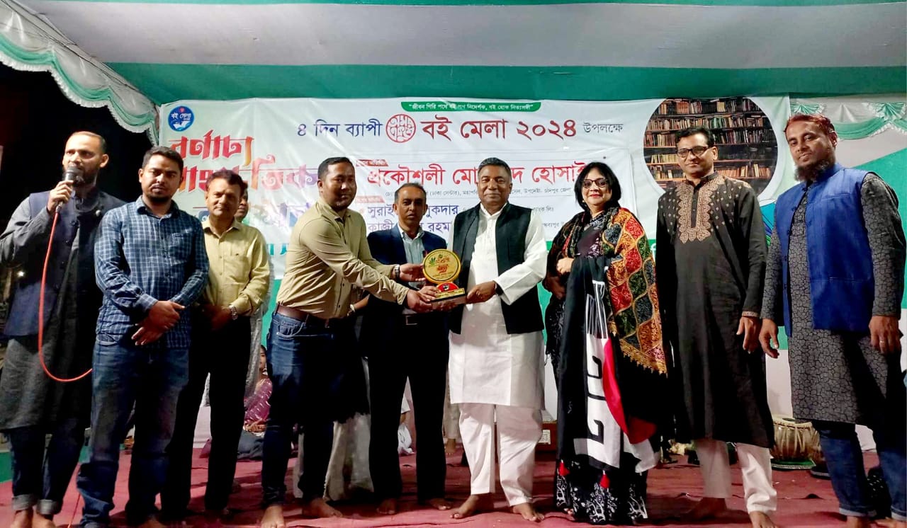 অমর একুশে ফেব্রুয়ারি উপলক্ষে হাজীগঞ্জ সাহিত্য ও সাংস্কৃতিক পরিষদের ৪ দিনব্যাপী বই মেলা শুরু