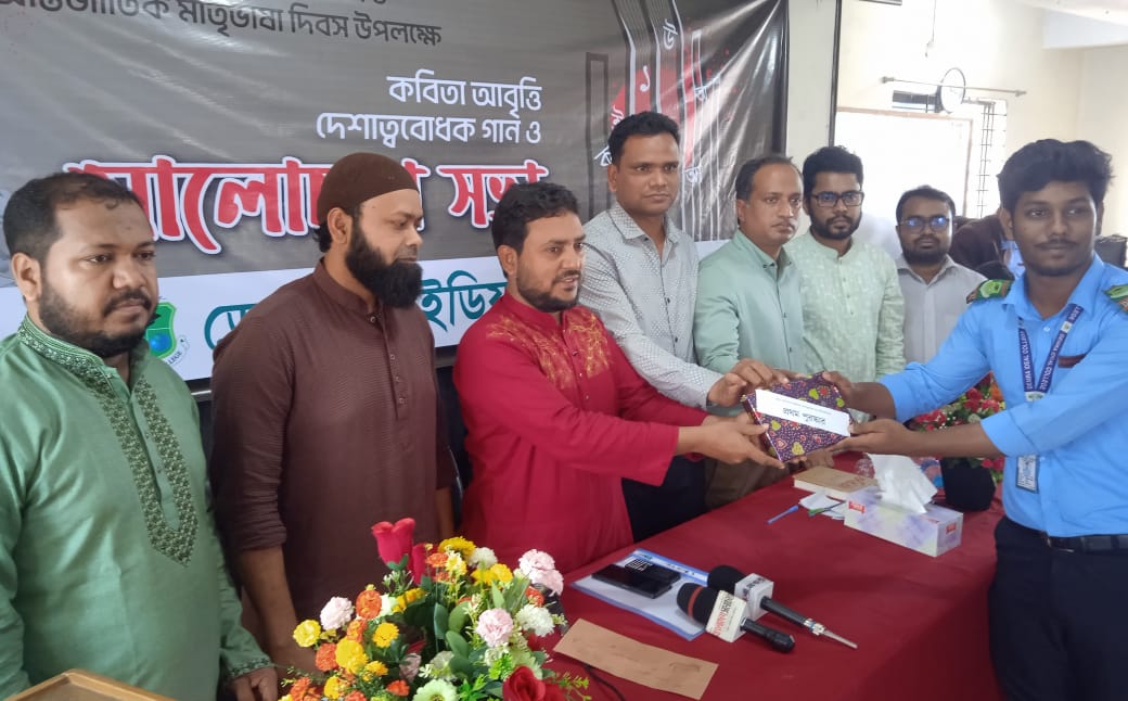মায়ের ভাষার মর্যাদা রক্ষায় সবাইকে এগিয়ে আসতে হবে-অধ্যক্ষ,লে.কর্নেল.(অব:)ড.ইঞ্জিনিয়ার মো আনোয়ার হোসেন।