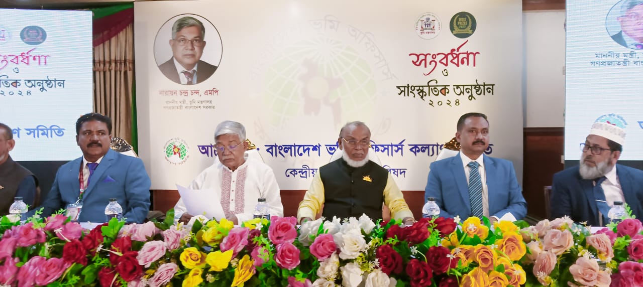 ভূমি মন্ত্রীকে সংবর্ধনা দিয়েছে বাংলাদেশ ভূমি অফিসার্স কল্যাণ সমিতি।