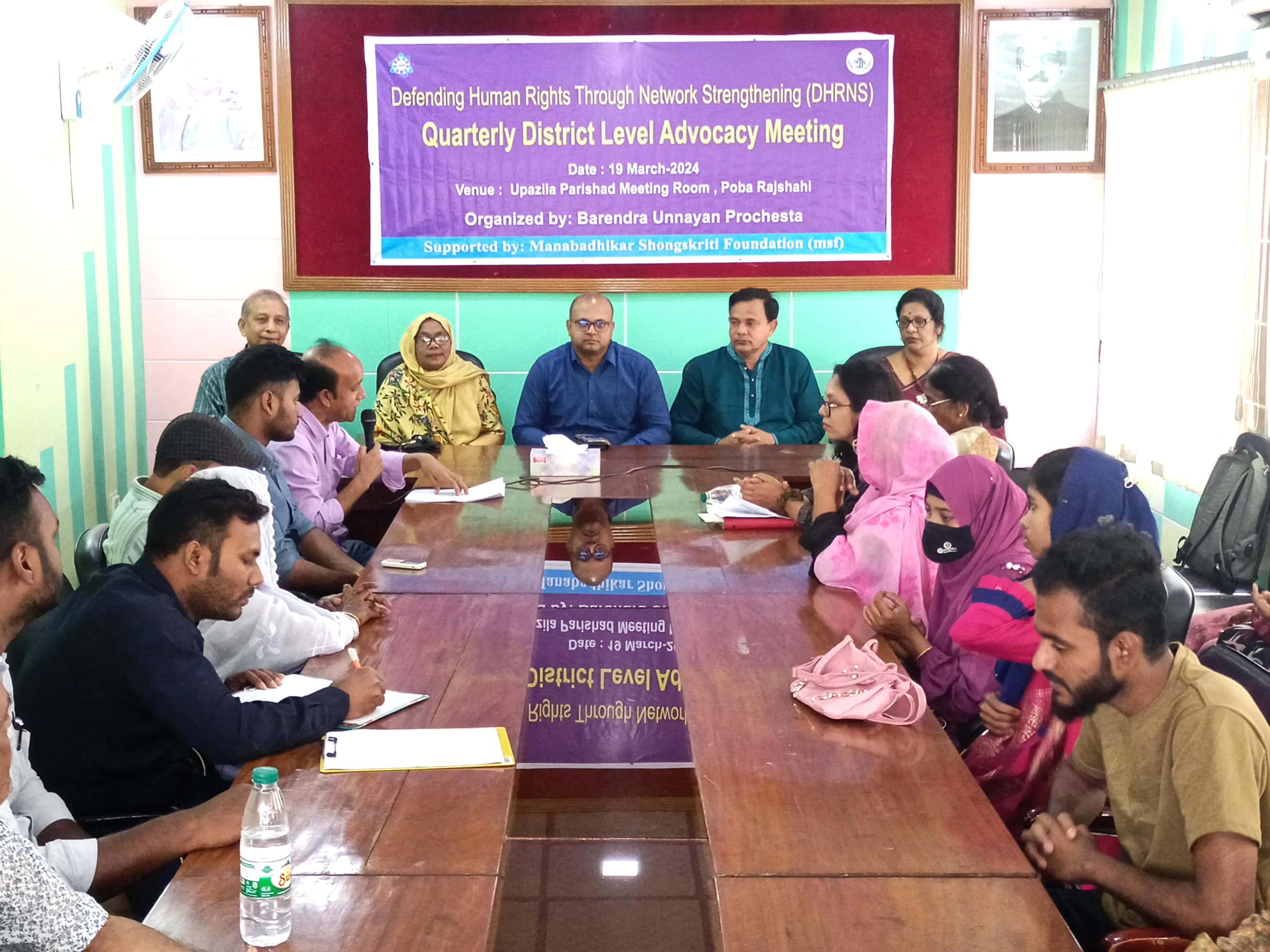 নিজ উদ্যোগে মানবাধিকার সুরক্ষার সংস্কৃতি গড়ে তুলতে হবে: ইউএনও পবা
